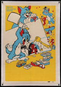 4c0081 TOM & JERRY linen South American 1970s ultra violent art of classic cat & mouse battling!