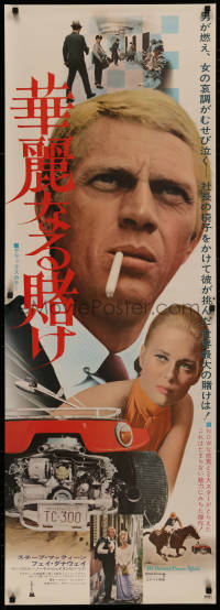 4d0481 THOMAS CROWN AFFAIR Japanese 2p R1972 different montage of Steve McQueen & Faye Dunaway, rare!