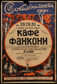 4d0212 KAFE FANKONI Russian 29x43 1927 Mikhail Kapchinsky, a wild story about child labor, rare!