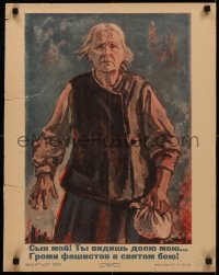 4d0233 MY SON YOU SEE MY SHARE 19x24 Russian war poster 1943 Antonov art of woman in war torn village!