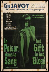 4f0241 TEUFEL IM FLEISCH Belgian 1964 venereal disease pseudo-documentary with sexy Ruth Gassmann!