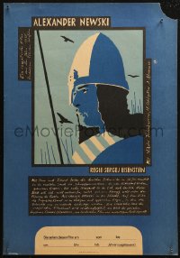 4f0005 ALEXANDER NEVSKY East German 16x23 R1979 Sergei M. Eisenstein, cool different artwork!