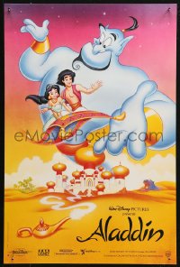 4f0048 ALADDIN French 16x24 1993 classic Walt Disney Arabian fantasy cartoon, the heroes!