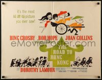 4f0451 ROAD TO HONG KONG 1/2sh 1962 wacky art of Bob Hope, Bing Crosby, Joan Collins & Lamour!