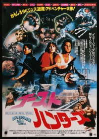 4f0913 BIG TROUBLE IN LITTLE CHINA Japanese 1986 Kurt Russell & Kim Cattrall, different montage!