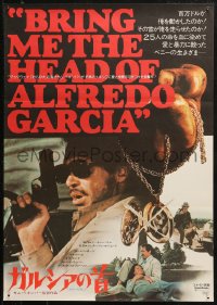 4f0925 BRING ME THE HEAD OF ALFREDO GARCIA Japanese 1975 Sam Peckinpah, Warren Oates w/handgun!