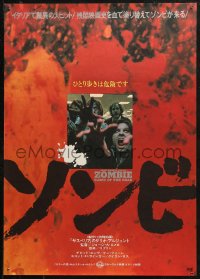 4f0953 DAWN OF THE DEAD Japanese 1979 George Romero, best completely different zombie image!