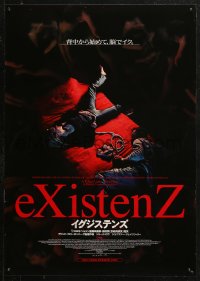 4f0980 EXISTENZ Japanese 2000 David Cronenberg, Jennifer Jason Leigh, Jude Law, virtual reality!