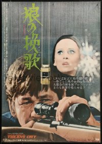 4f0986 FAMILY Japanese 1972 great different image of Charles Bronson & gun & scared Jill Ireland!