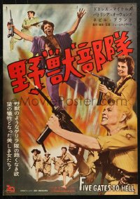4f0991 FIVE GATES TO HELL Japanese 1959 James Clavell, Dolores Michaels, Owens, girls with guns!