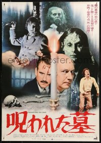 4f0996 FROM BEYOND THE GRAVE Japanese 1973 Donald Pleasence, completely different horror images!