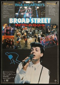 4f0999 GIVE MY REGARDS TO BROAD STREET Japanese 1984 great close-up image of singing Paul McCartney!