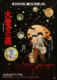 4f1005 GRAVE OF THE FIREFLIES Japanese 1988 Hotaru no haka, young brother & sister anime!