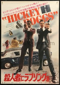 4f1011 HICKEY & BOGGS Japanese 1972 Bill Cosby & Robert Culp keep firing until they hit anything!