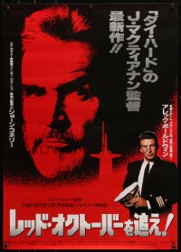 4f1016 HUNT FOR RED OCTOBER Japanese 1990 different sub captain Sean Connery & Alec Baldwin!