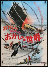 4f1022 IT'S A MAD, MAD, MAD, MAD WORLD Japanese R1971 Spencer Tracy, Rooney, great different images!