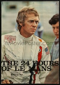 4f1038 LE MANS Japanese 1971 best close up of race car driver Steve McQueen with intense look!