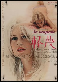 4f1039 LE MEPRIS Japanese 1964 Jean-Luc Godard, different images of sexiest Brigitte Bardot!