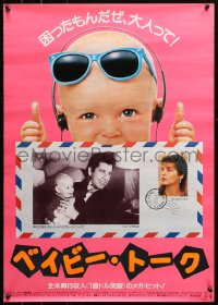 4f1046 LOOK WHO'S TALKING Japanese 1990 John Travolta & Kirstie Alley have talking babies!