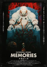 4f1058 MEMORIES Japanese 1996 cool sci-fi anime artwork, compilation of short films!