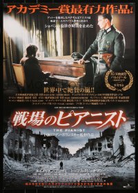 4f1079 PIANIST Japanese 2002 directed by Roman Polanski, Adrien Brody, Nazi soldier by piano!