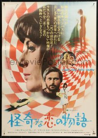4f1082 QUIET PLACE IN THE COUNTRY Japanese 1971 Vanessa Redgrave strips away Franco Nero's mind & body!