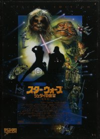 4f1090 RETURN OF THE JEDI Japanese R1997 George Lucas classic, cool montage art by Drew Struzan!