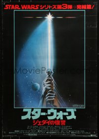 4f1089 RETURN OF THE JEDI Japanese 1983 George Lucas, art of hands holding lightsaber by Tim Reamer!
