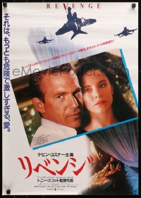4f1091 REVENGE Japanese 1990 Kevin Costner, Madeleine Stowe, Anthony Quinn, directed by Tony Scott!