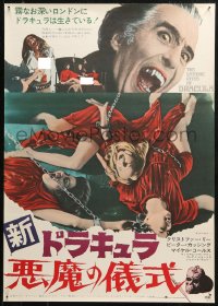 4f1102 SATANIC RITES OF DRACULA Japanese 1974 Hammer, vampire Christopher Lee & his chained brides!