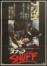 4f1112 SNUFF Japanese 1976 directed by Michael & Roberta Findlay, the bloodiest ever filmed!