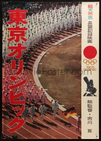 4f1140 TOKYO OLYMPIAD Japanese 1965 Summer Olympics in Japan, marching in opening ceremony!