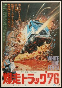 4f1148 WHITE LINE FEVER Japanese 1975 Jan-Michael Vincent, cool truck crash artwork!
