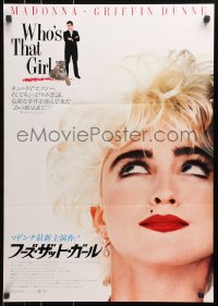 4f1150 WHO'S THAT GIRL Japanese 1987 great portrait of young rebellious Madonna, Griffin Dunne!