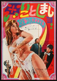 4f0876 BEDAZZLED Japanese 14x20 press sheet 1968 Dudley Moore, sexy Raquel Welch, different!