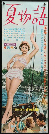 4f0885 LOVE ON THE RIVIERA Japanese 10x29 press sheet 1963 Racconti d'estate, Michele Morgan!