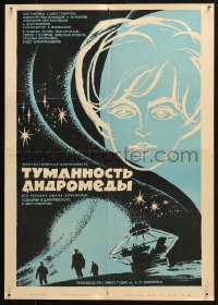 4f0117 ANDROMEDA NEBULA Russian 16x23 1968 Tumannost Andromedy, awesome Shulgin sci-fi art!