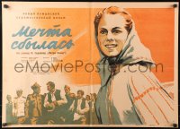 4f0145 MITREA COCOR Russian 21x29 1953 great Kovalenko art of smiling woman and crowd!