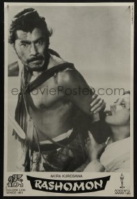 4f0028 RASHOMON Swiss 1980s Akira Kurosawa Japanese classic starring Toshiro Mifune!