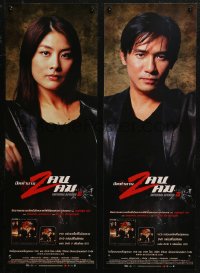 4f0016 INFERNAL AFFAIRS III group of 6 video Thai posters 2004 Tony Leung Chiu Wai & cast!