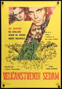 4f0288 MAGNIFICENT SEVEN Yugoslavian 19x28 1963 Yul Brynner, McQueen, Sturges' 7 Samurai western!