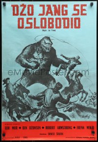 4f0290 MIGHTY JOE YOUNG Yugoslavian 19x28 1960s 1st Harryhausen, ape fighting men by Gene Widhoff!