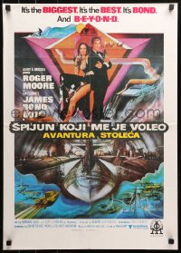4f0299 SPY WHO LOVED ME Yugoslavian 20x28 1977 art of Roger Moore as James Bond & Bach by Bob Peak!