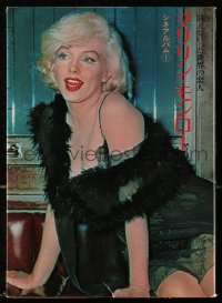 4g0759 MARILYN MONROE Japanese softcover book 1971 with many full-page images of the sexy star!