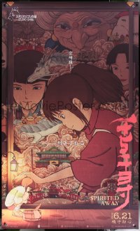 4g0012 SPIRITED AWAY advance Chinese 2019 Sen to Chihiro no kamikakushi, Hayao Miyazaki, tapestry!