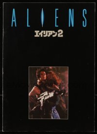 4g0850 ALIENS Japanese program 1986 James Cameron, some places in the universe you don't go alone!