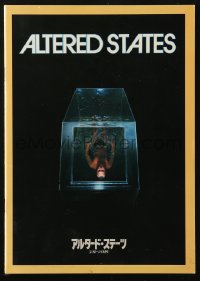 4g0851 ALTERED STATES Japanese program 1981 William Hurt, Paddy Chayefsky, Ken Russell, sci-fi horror!