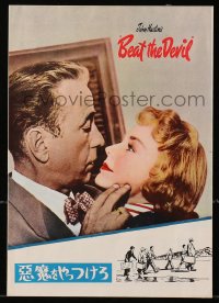 4g0855 BEAT THE DEVIL Japanese program 1954 Humphrey Bogart with sexy Jennifer Jones, John Huston!