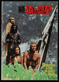 4g0856 BENEATH THE PLANET OF THE APES Japanese program 1970 sci-fi sequel, different images!