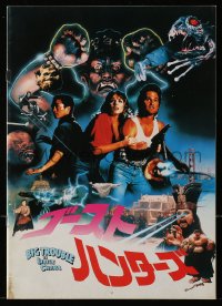 4g0858 BIG TROUBLE IN LITTLE CHINA Japanese program 1986 different images of Kurt Russell & Cattrall